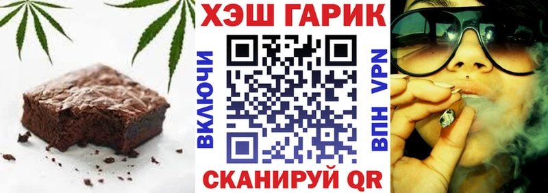 цены   Казань  Canna-Cookies марихуана 