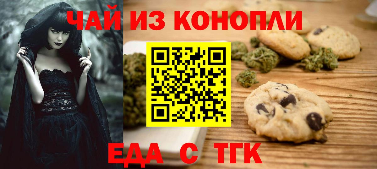 Псилоцибиновые грибы Казань