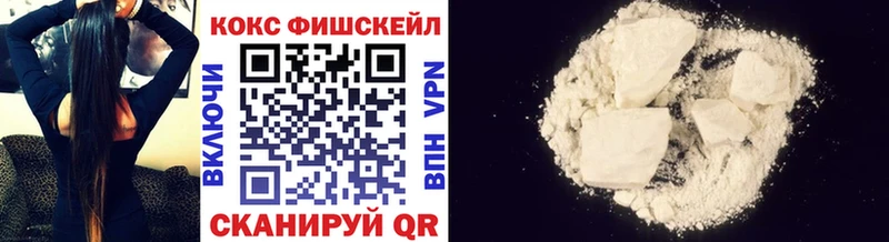 закладки  нарко площадка формула  mega рабочий сайт  Кокаин Колумбийский  Казань 