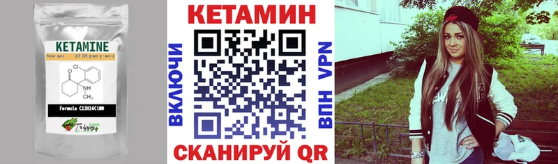 КЕТАМИН ketamine  цены наркотик  Казань 