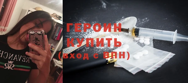 мефедрон Тольятти