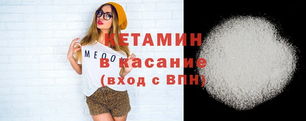 мефедрон Тольятти