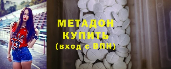 каннабис Красноперекопск