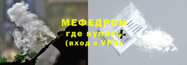 мдма Куйбышев