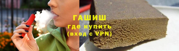 каннабис Красноперекопск