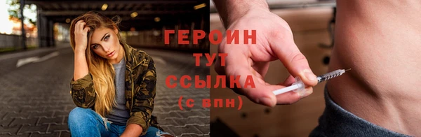 каннабис Красноперекопск