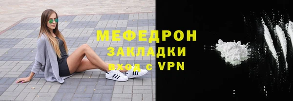 каннабис Красноперекопск