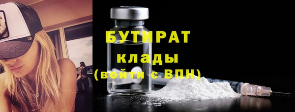COCAINE Ижевск