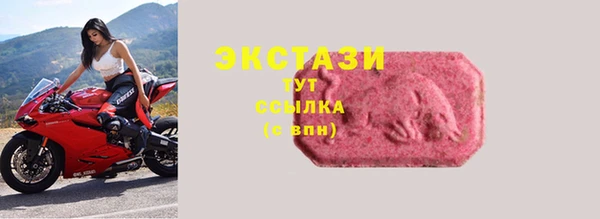 каннабис Красноперекопск