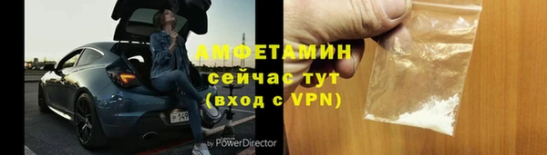 каннабис Красноперекопск