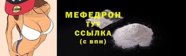 MDMA Premium VHQ Краснотурьинск
