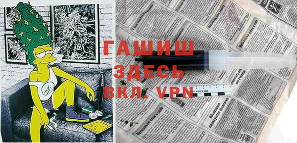 каннабис Красноперекопск