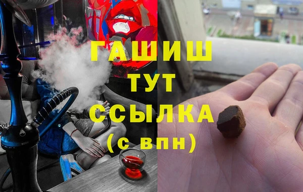 MDMA Premium VHQ Краснотурьинск