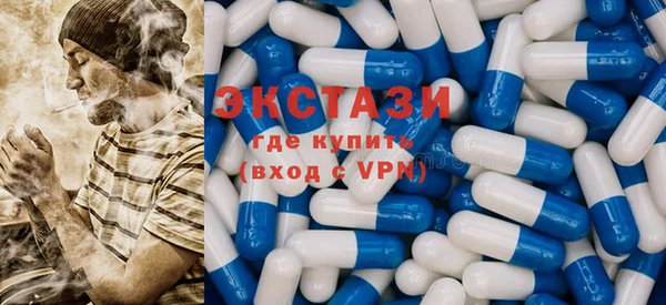 кристаллы Краснослободск