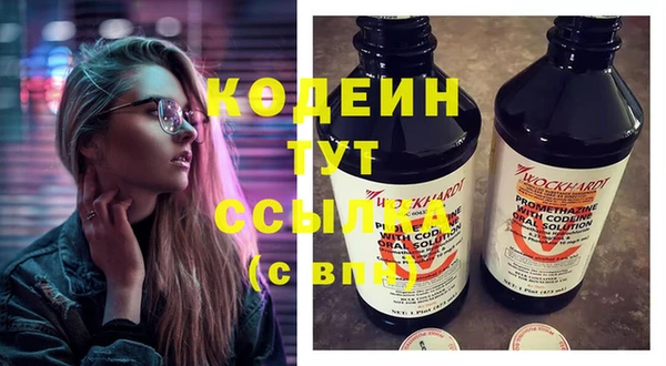 каннабис Красноперекопск