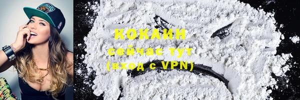 каннабис Красноперекопск