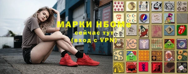 кристаллы Краснослободск