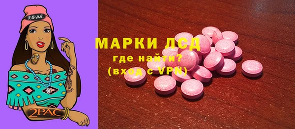 COCAINE Ижевск