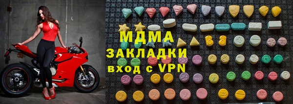 кристаллы Краснослободск