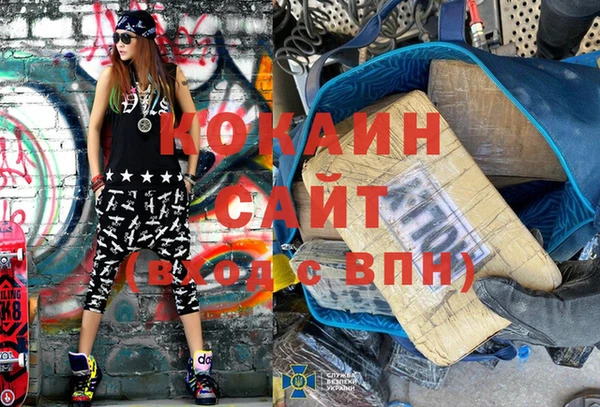 кристаллы Краснослободск