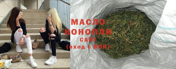 бутират Барнаул
