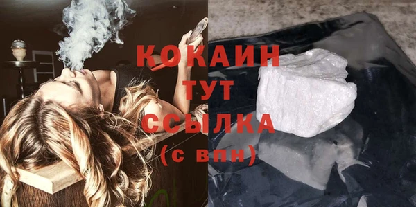 MDMA Premium VHQ Краснотурьинск