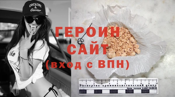 каннабис Красноперекопск