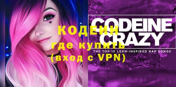 каннабис Красноперекопск