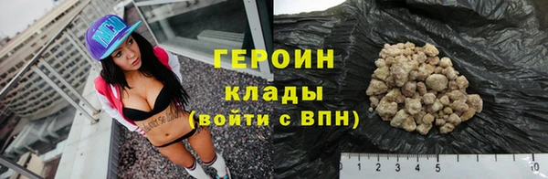 каннабис Красноперекопск