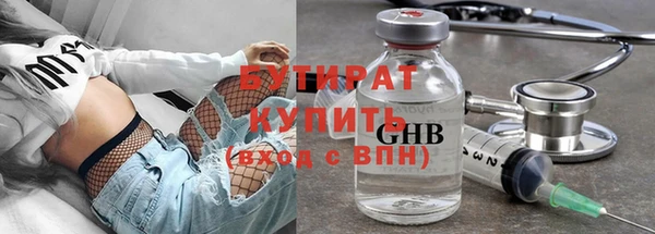 MDMA Premium VHQ Краснотурьинск