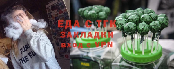 каннабис Красноперекопск