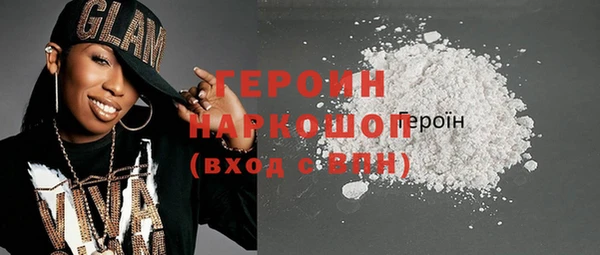 кристаллы Краснослободск