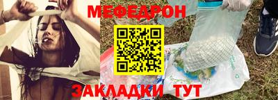 круглые Донецк