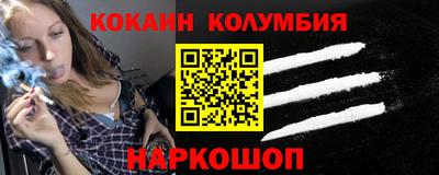 круглые Донецк