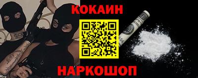 круглые Донецк