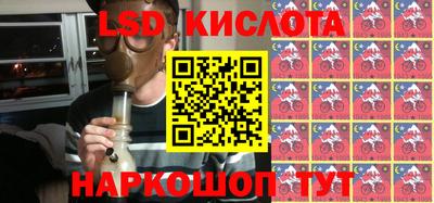 бутик Донской