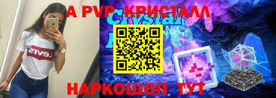 круглые Донецк