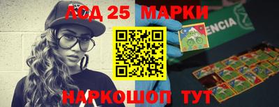круглые Донецк