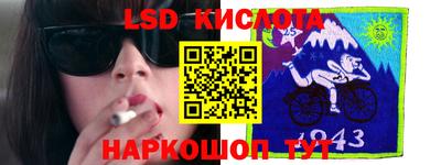 круглые Донецк