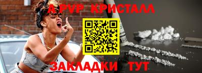 круглые Донецк