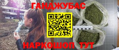 круглые Донецк