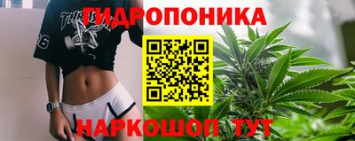 бутик Донской