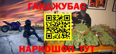 круглые Донецк