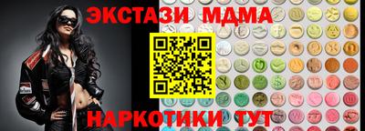 бутик Донской