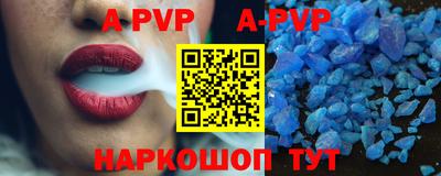 круглые Донецк