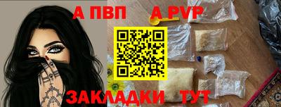 круглые Донецк