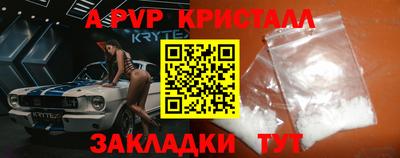 бутик Донской