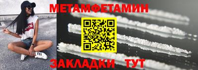 круглые Донецк