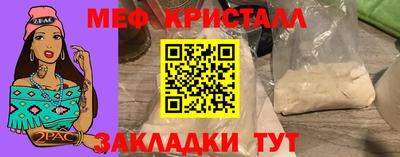 круглые Донецк