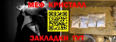 круглые Донецк